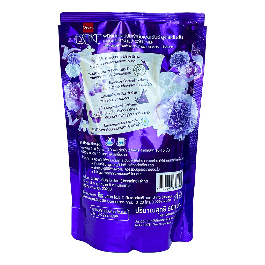 Nước xả vải đậm đặc 6in1 hiệu Essence 600ml