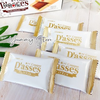 🍞 Bánh D'asses Cookies Chocolate Matcha