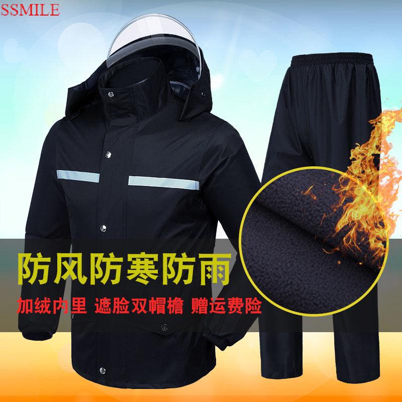 Bộ Quần Áo Mưa Đi Xe Máy Điện Hai Lớp Lót Lông Cừu Dày Dặn Chống Nước Chống Mòn Dành Cho Nam Nữ