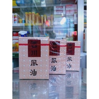 Dầu Thái trắng 3ml - 7ml