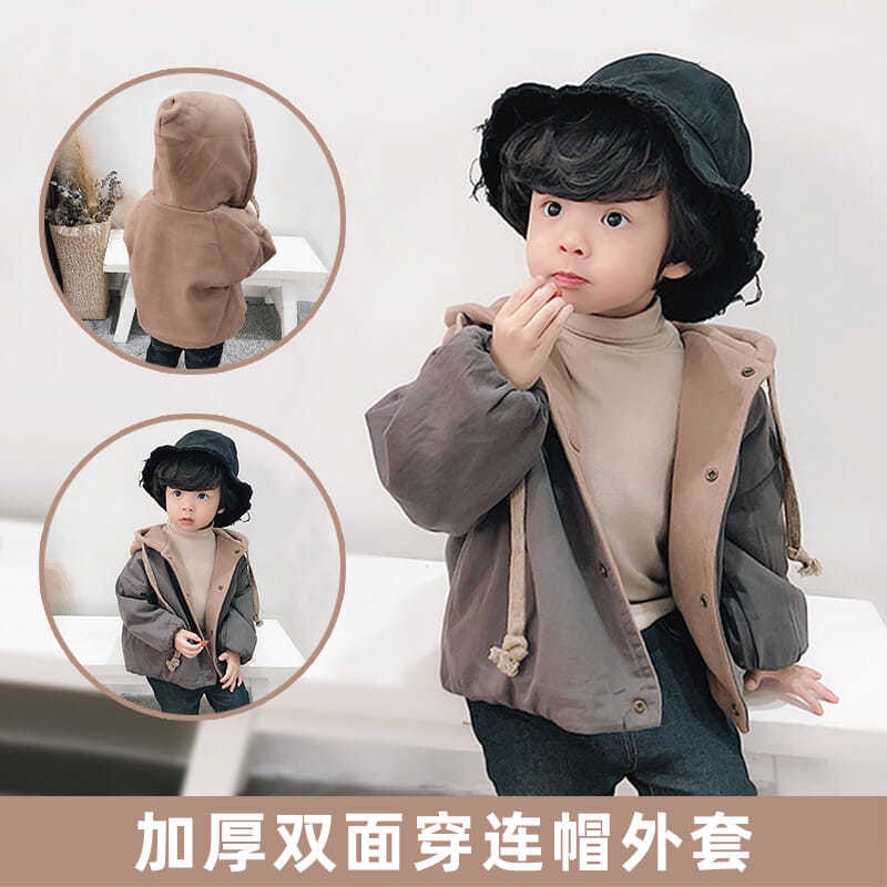 Hàng Có Sẵn Áo Khoác Thu Đông Dày Dặn Hai Mặt Chất Lượng Cao Cho Bé Trai [Mặc Hai Mặt]