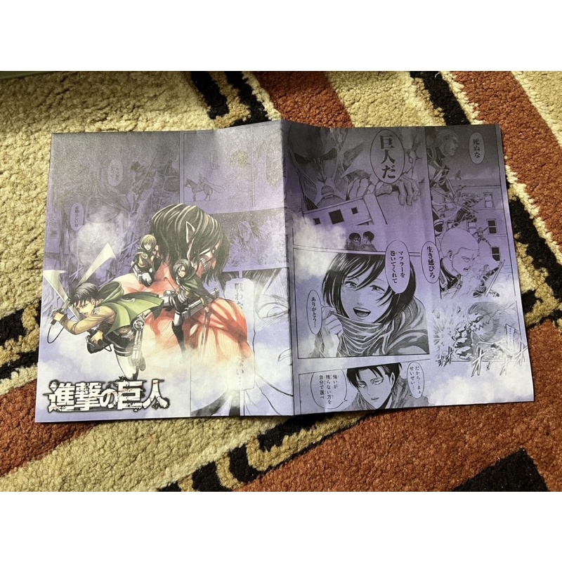 Bìa attack on titan