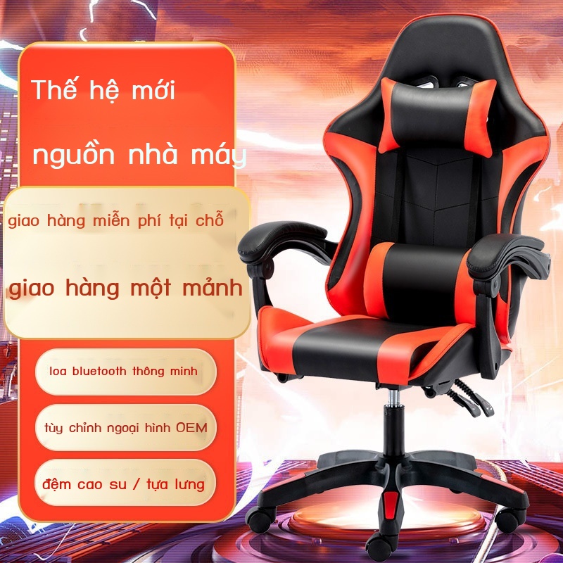 Ghế thể thao điện tử, ghế máy tính, ghế game vua gà ăn, ghế văn phòng máy tính chuyên nghiệp, bán buôn bán lẻ