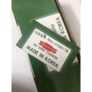 đếm sản lượng bosung rs-5