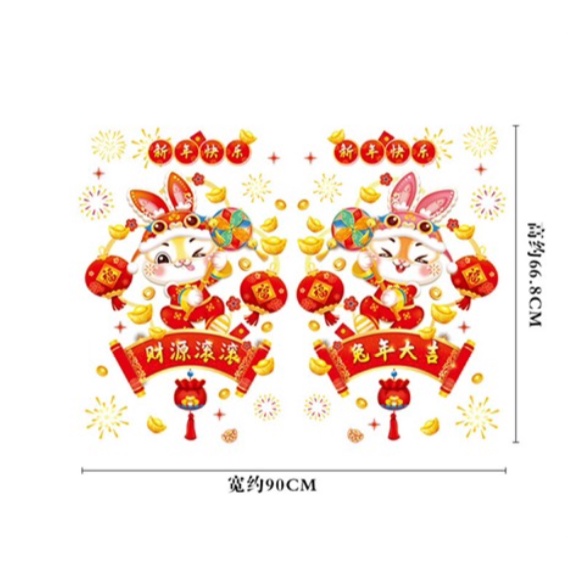 Decal trang trí Tết - Trung Thu hít tĩnh điện - 2 Chú thỏ cầm đèn lồng kết hợp với những cục vàng