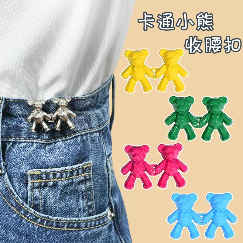 Set 2 Nút Kim Loại Hình Gấu Dễ Thương Dành Cho Quần Jean
