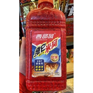 Gạo ủ r.ư.ợ.u chai 600gam
