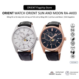 Đồng hồ nam Orient Watch Sun And Moon RA-AK03 máy lộ cơ automatic mặt kính sapphire dây da đeo tay cao cấp chính hãng