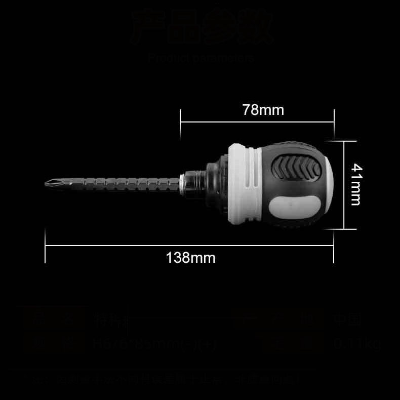 Tua Vít Hai Đầu Phillips Mini Đa Năng Có Thể Thu Gọn Tiện Dụng