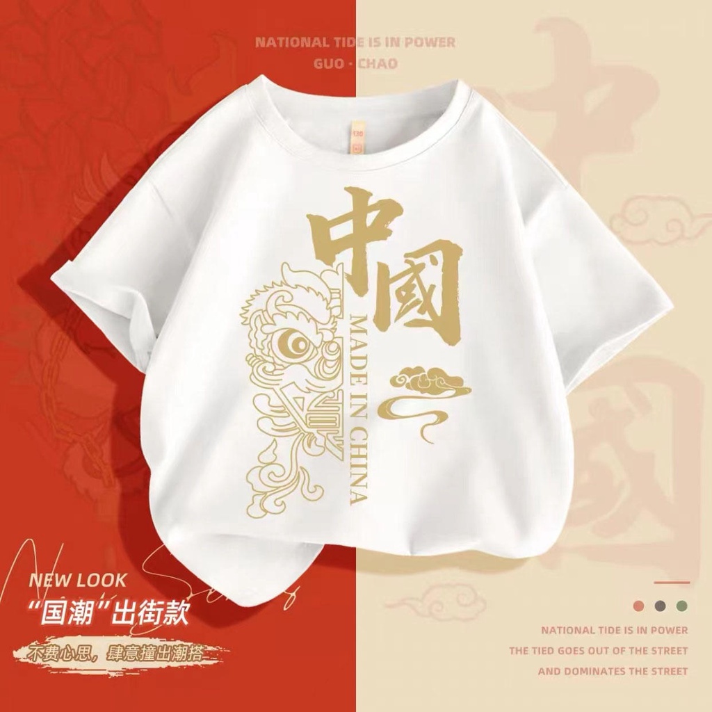 NRVP Áo Thun Tay Ngắn In Chữ CNY Năm Mới 2023 Phong Cách Trung Hoa Dành Cho Trẻ Em