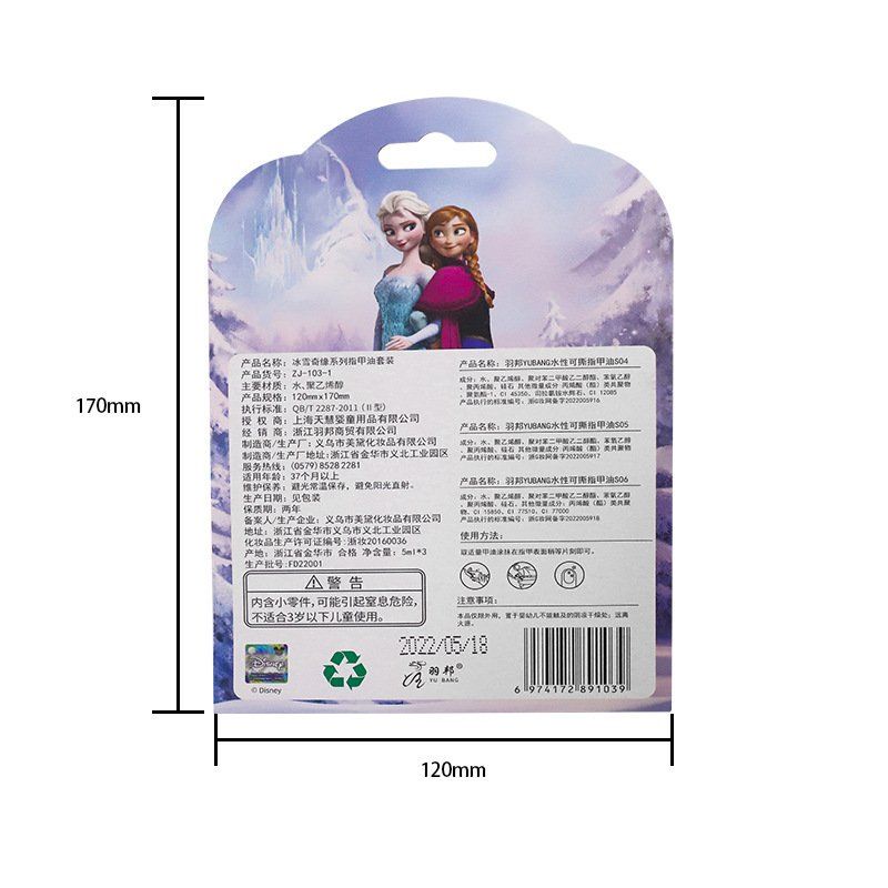 Set 3 lọ móng tay an toàn cho bé