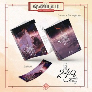 Thiên quan tứ phúc 6 Notebook
