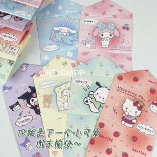 Thiệp sinh nhật 3d hoạt hình sanrio quà tặng sinh nhật