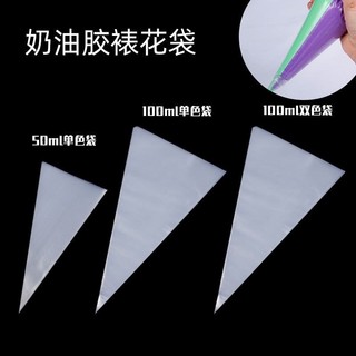 Túi bắt kem dày dặn