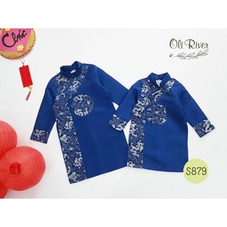 (1-9y) Áo Dài Gấm Rồng mặt Nguyệt đón Tết cho bé trai