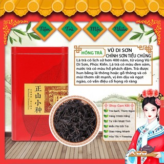 Hồng Trà Chính Sơn Tiểu Chủng [10 gram DÙNG THỬ]