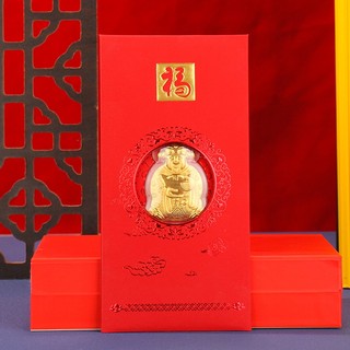 [SIÊU RẺ] Bao Lì Xì Thần Tài Vàng Hồng Kông - Quà Tặng May Mắn