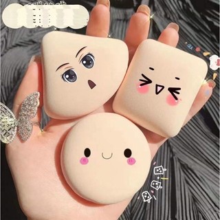 Mút trang điểm, mút tán kem nền có hộp đựng