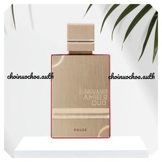 Haramain - amber oud rouge - nước hoa lạ - tester - 10ml - ᴄʜᴏɪɴᴜᴏᴄʜᴏᴀ.ᴀᴜᴛʜ ©