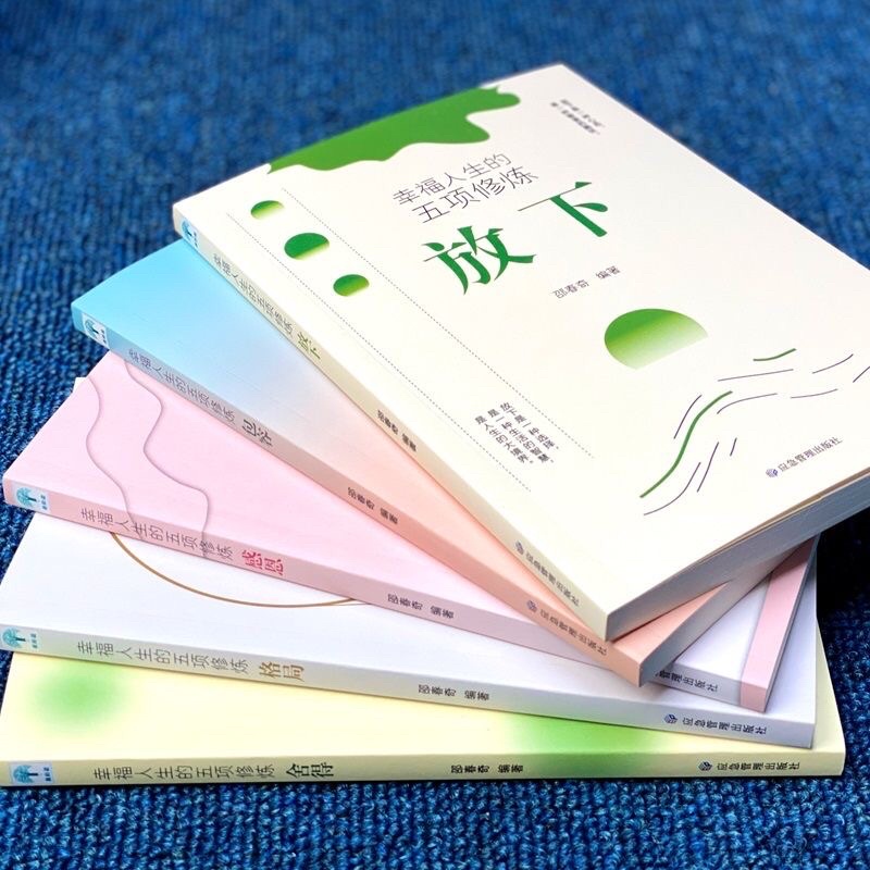 Tập Luyện đọc Tiếng trung chỉ có chữ hán-KTBOOK