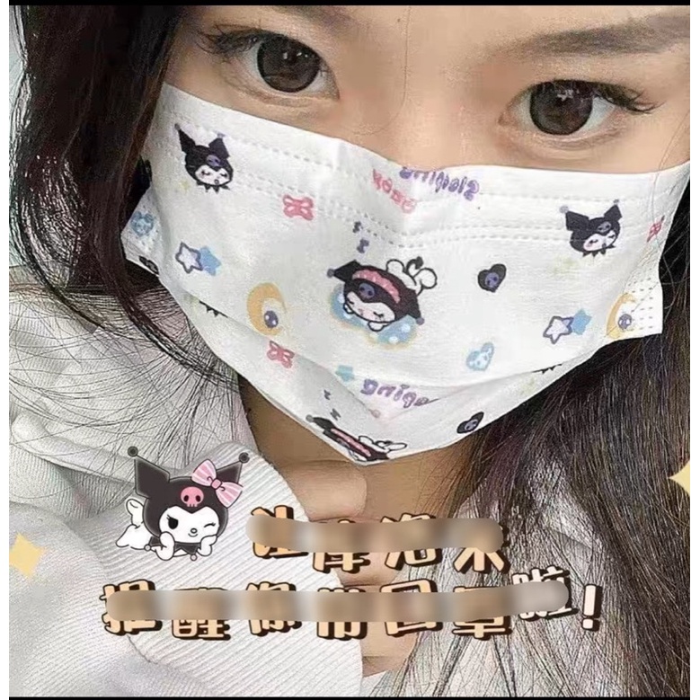 Khẩu trang hoạt hình kuromi nhiều loại dễ thương cho người lớn