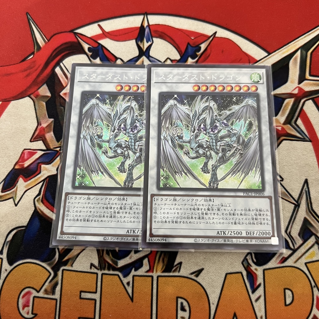 Thẻ Bài Yugioh Chính Hãng] Stardust Dragon