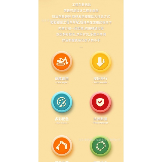 Mới Bộ Đồ Chơi Xe Xúc Đất Chống Sốc Cho Bé