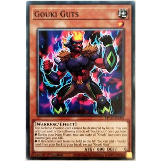 Gouki guts |en| common