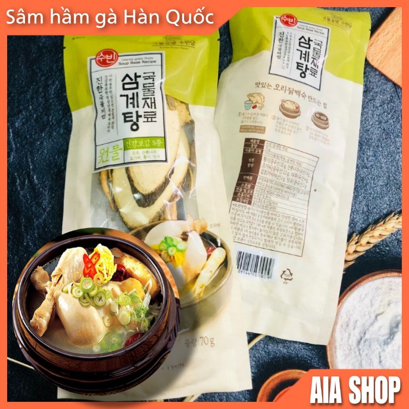Sâm hầm gà Hàn Quốc - Gói gia vị hầm gà,hầm sâm,tần thuốc bắc cao cấp - Loại gói 70g | AIA Shop