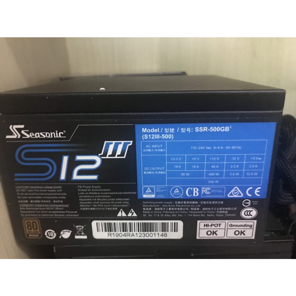 Nguồn Antec seasonic 550w công suất thực