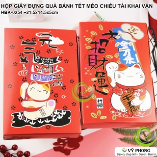HỘP GIẤY ĐỰNG BÁNH KẸO TẾT TRUNG THU HÌNH MÈO CHIÊU TÀI KHAI VẬN CHÚC PHÚC ĐỰNG QUÀ TẶNG XUÂN TÂN NIÊN HBK-0254