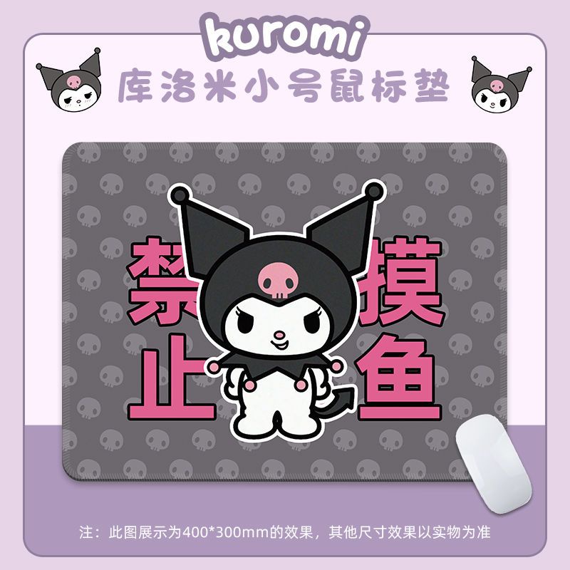Tấm Lót Chuột Máy Tính Dày Dặn Họa Tiết Kuromi Dễ Thương