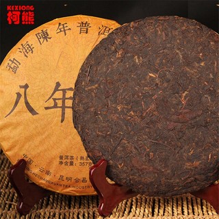 Cây trà cổ điển bằng pu 357g nunnan