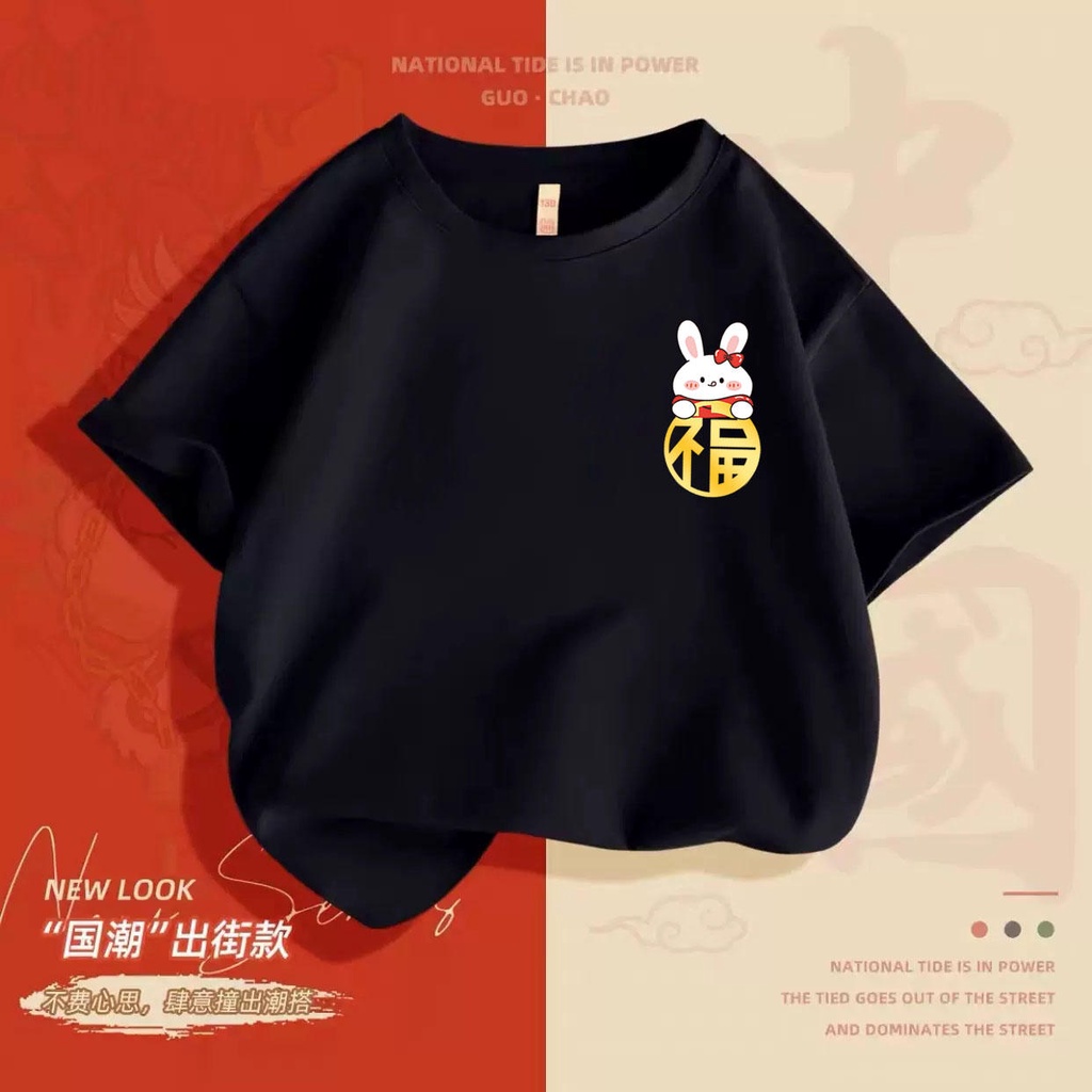 NRVP Áo Thun Tay Ngắn In Chữ CNY Năm Mới 2023 Phong Cách Trung Hoa Dành Cho Trẻ Em