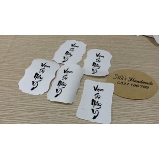 Chữ vạn sự như ý