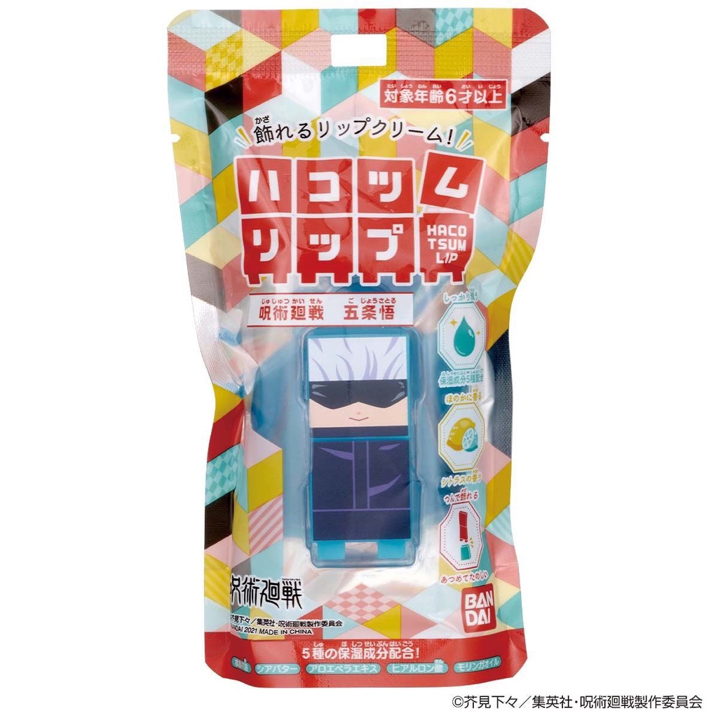 Son dưỡng Jujutsu Kaisen