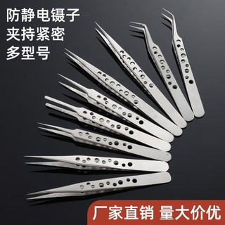 Nhíp gắn mi giả 9 lỗ độ chính xác cao