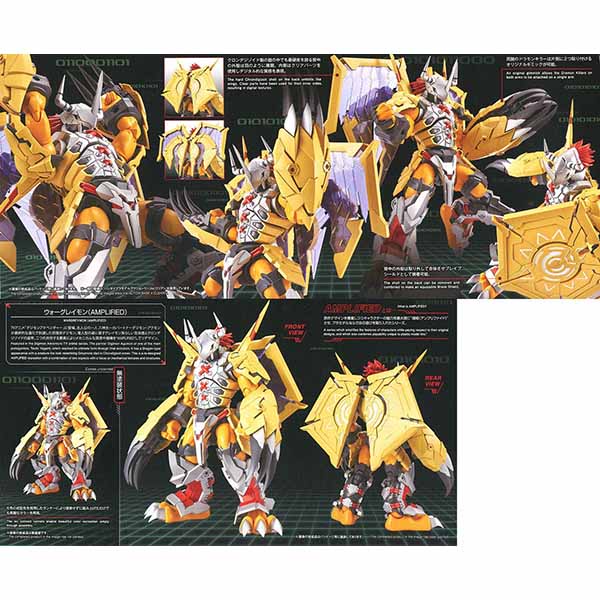 Mô Hình Lắp Ráp Figure-rise Standard Wargreymon  BANDAI 4573102578150 Digimon