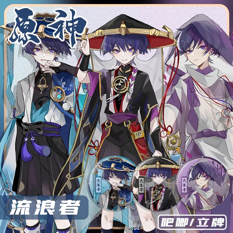 Genshin Thiết bị ngoại vi Doujin người đi lạc