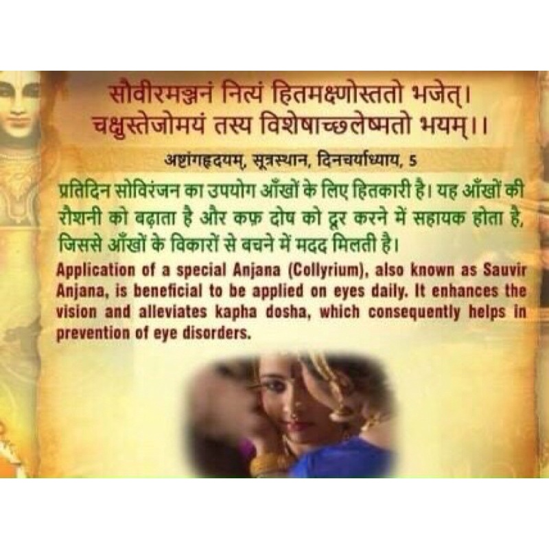 Chì kẻ mắt Kohl Kajal 100% dầu tự nhiên hạn chế khô mắt, tăng tuần hoàn, nuôi dưỡng cho mắt Patanjali