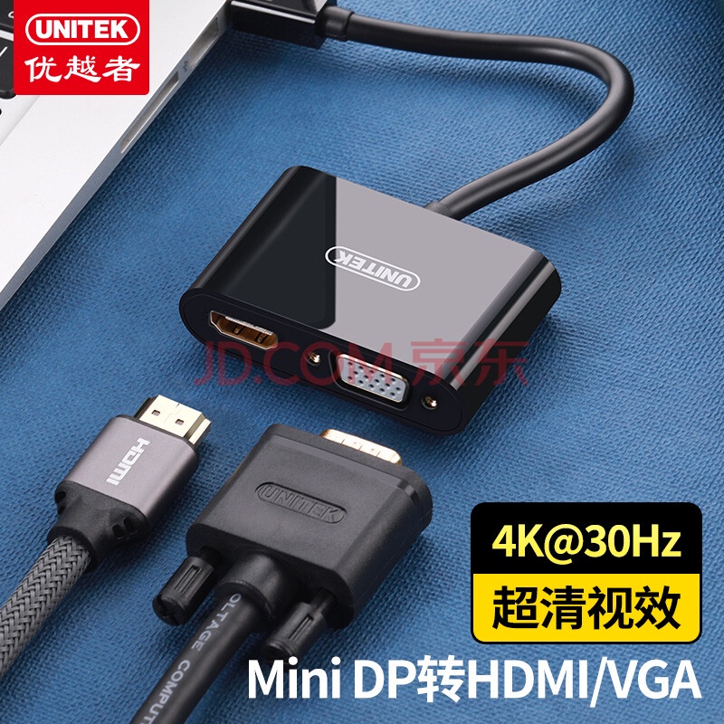 Cáp chuyển đổi miniDisplayport sang VGA + HDMI V603ABK Unitek chính hãng bh 12 tháng