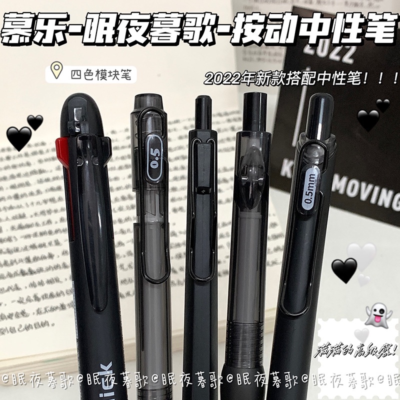 Set 5 Bút Mực Gel Đen Nhanh Khô Ngòi 0.5mm