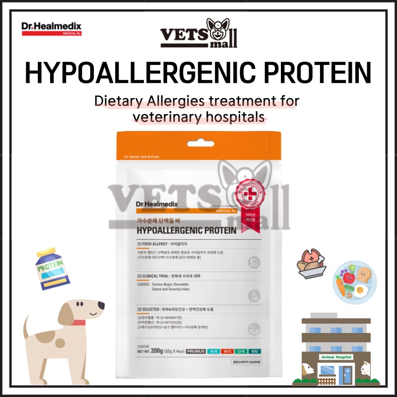 [prunus] Prunus dr.healmedix Thanh protein Không Gây Dị Ứng Cho Chó (200g / 50g x 4 Que), Dị Ứng Din