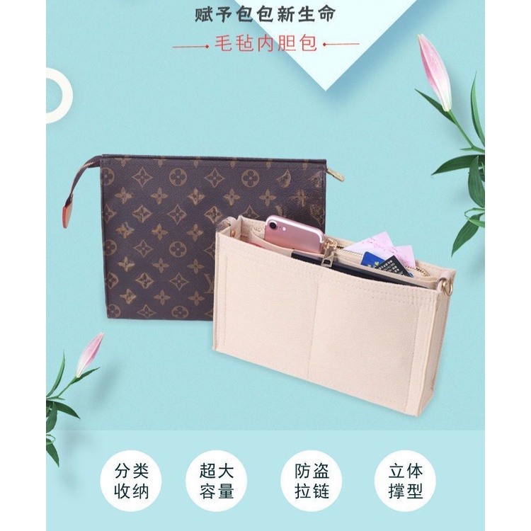 Túi Đựng Đồ Trang Điểm LV 19 / 26 Có Dây Xích WM62
