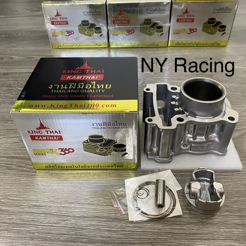 Bộ Lòng Exciter 135 Thái