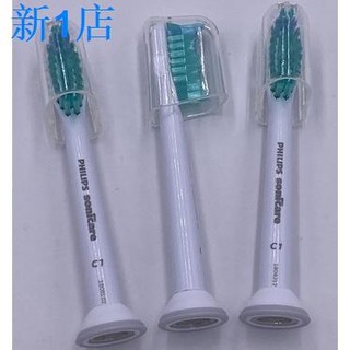 Vận chuyển 24 giờ = Bàn chải đánh răng điện Đầu bàn chải đánh răng Thay thế đầu bàn chải đánh răng Thay thế Bàn chải đánh răng Philips sonicare Đầu bàn chải đánh răng điện c2 Thay thế đa năng HX6730 / 6530 / 3260