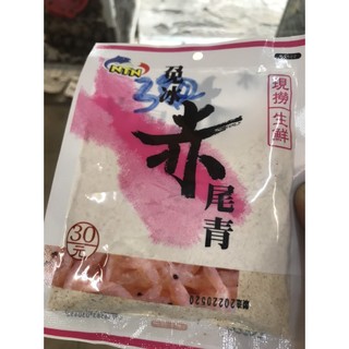 Bột tôm trắng NTN câu rô phi-mồi câu cá rô phi