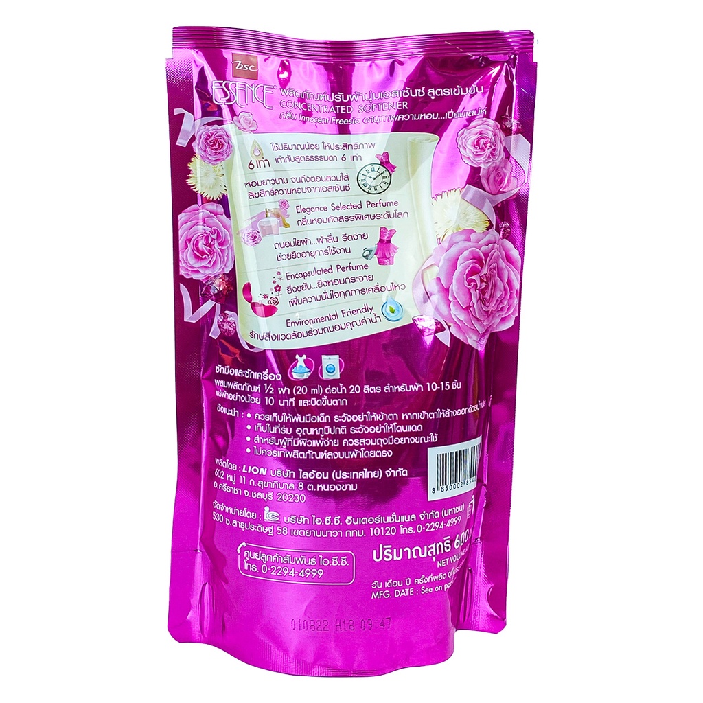 Nước xả vải đậm đặc 6in1 hiệu Essence 600ml