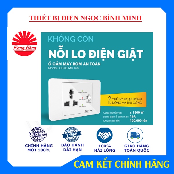 Ổ Cắm Điện An Toàn Tự Động Ngắt Điện Khi Phát Hiện Rò Điện Rạng Đông - Ổ Cắm Âm Tường Chống Giật - Model OCAT01 1C/16A
