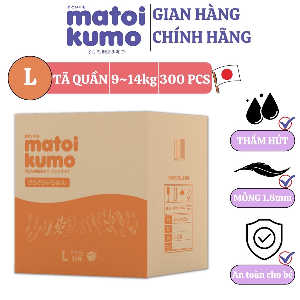 Combo 1 thùng 6 bịch tã quần size L nhãn hiệu MATOI KUMO dòng Extremely Thin xuất xứ Nhật Bản cho bé 9~14kg
